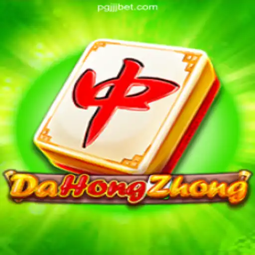 DaHongZhong: An Engaging Game Experience with JJJbet